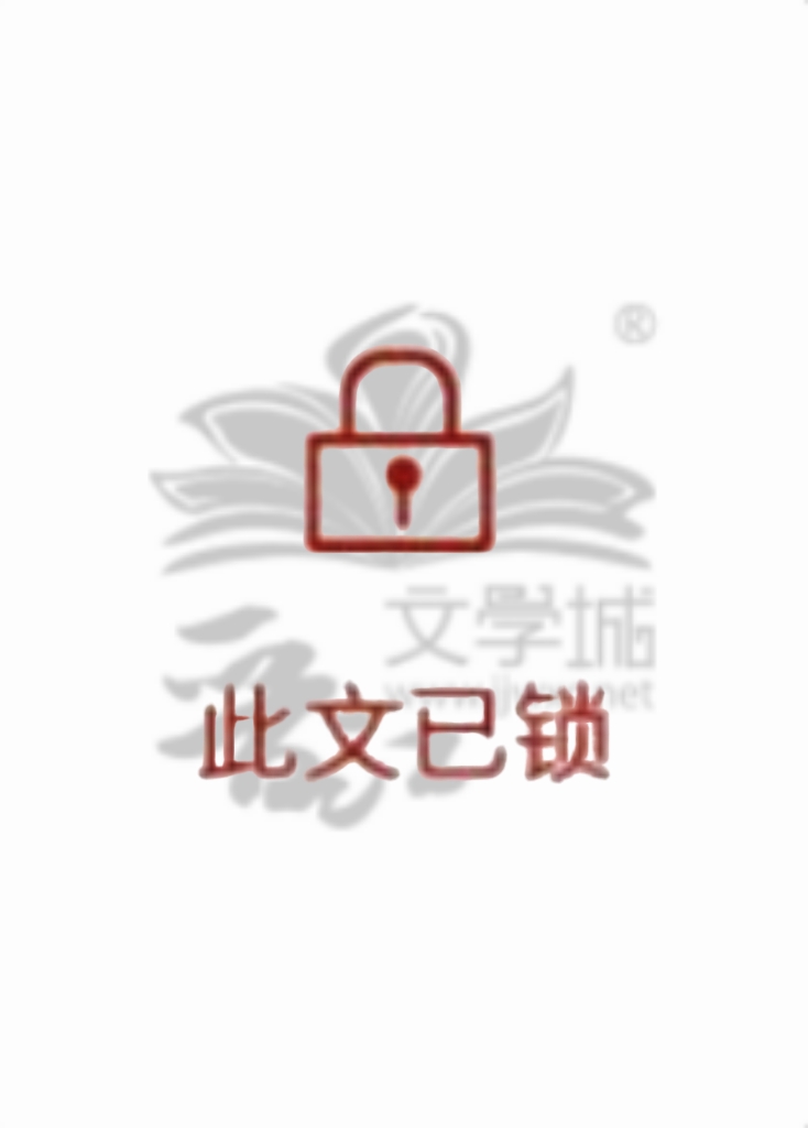 京御神龛小说封面