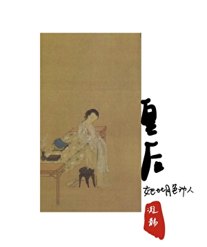 她比月色动人小说封面